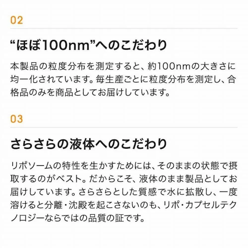 【12ヶ月定期便】【Lypo-C】リポ カプセル ビタミンC＋D（30包入） 3箱 | サプリ 健康 美容 サプリメント 人気