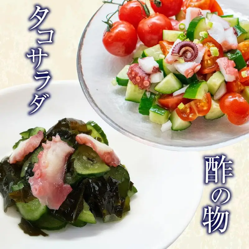 瀬戸内地だこの一本足
