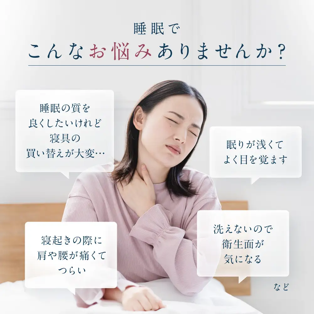 【ふるなびWEEK対象】＜9/1より寄附額改定＞エアウィーヴ スマート 01 シングル マットレス エアウィーヴ