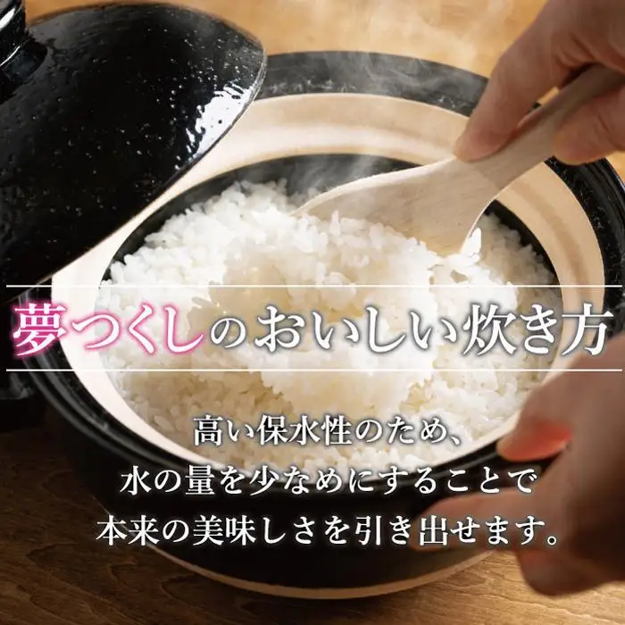 令和7年米 福岡県産 米 【無洗米】金のめし丸夢つくし 5kg | 無洗米 5kg お米 こめ 白米 ライス ブランド米