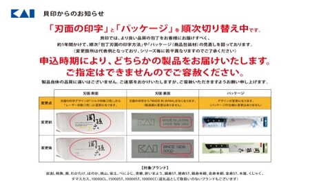 H15-57 ＜ステンレス和包丁 （片刃）＞ ◇貝印 関孫六 銀寿ST 和包丁 出刃 150mm ～出刃包丁 小ぶり 小さいサイズ でば 魚調理 天然木 錆びにくい お手入れしやすい 調理器具 キッチンツール ギフト 贈り物にも～