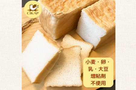 グルテンフリー 口どけ軽やか【ふわしゅわお米食パン】1斤×2本 米粉パン チカップお米パン 米粉 小麦アレルギー