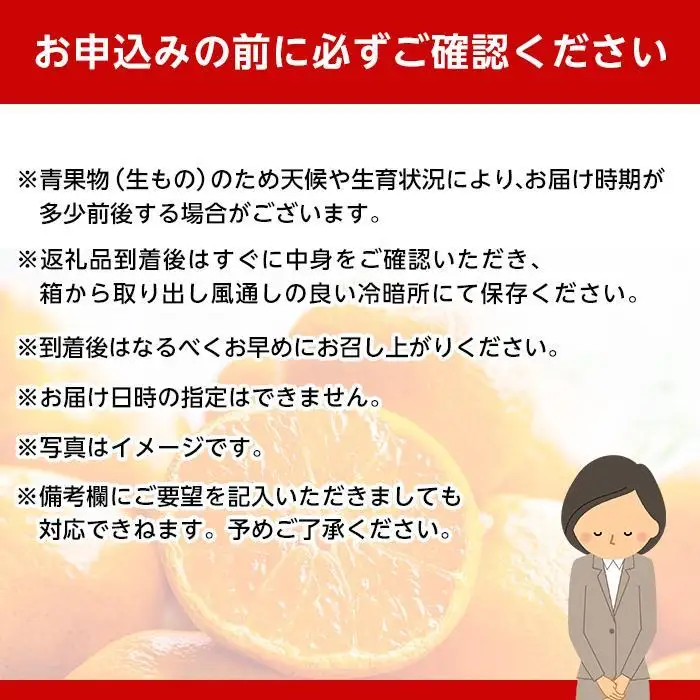 和歌山県産 糖度 12.5度以上 秀品 贈答用 みかん 3kg 3S ～ Lサイズ混合 【NY1w】