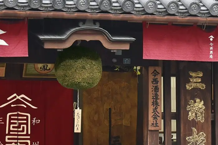 AD-40.【酒の神が鎮まる地 三輪の地酒】「三諸杉」おすすめ2本セット