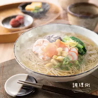 AC-85.【即席かんたん本格派】三輪にゅうめん　8食セット