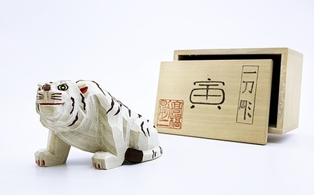 GE-3.【テレビ番組・ココイロ紹介】干支一刀彫　寅（とら）　大