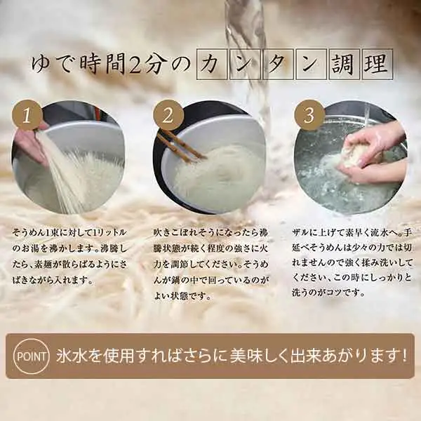 AE-36.手延べ三輪素麺　（50ｇ×30束）