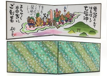 BE-10.【つるッと愛でたい】三輪の七福素麺とミニ屏風