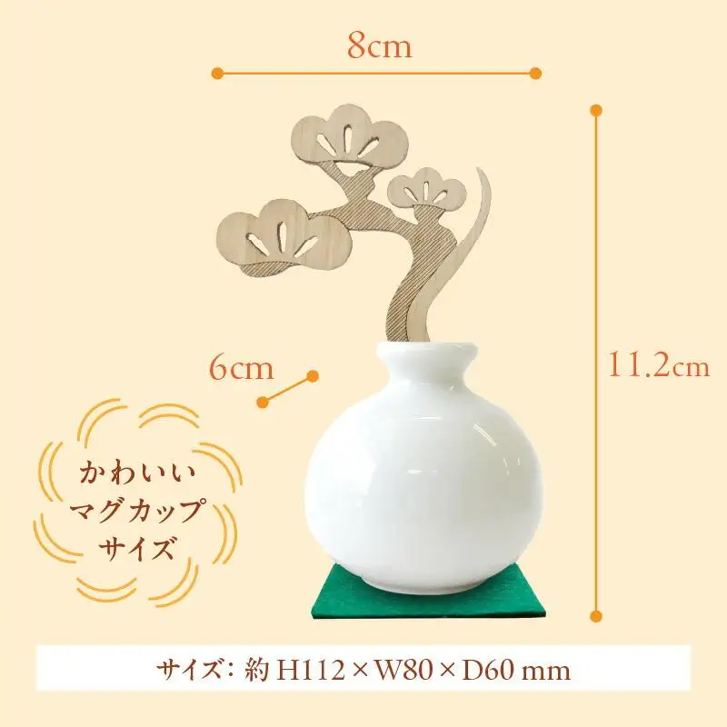 香りぼん TSUBO