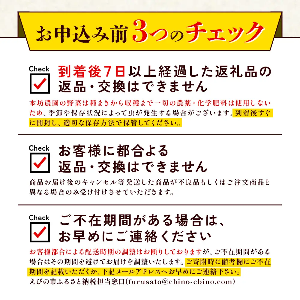 【3回定期便】特別栽培季節のお野菜セット 8品 野菜 無農薬 有機栽培 新鮮 やさい 旬 詰合せ 国産 宮崎県 九州 送料無料