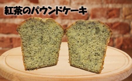 ゆめみ野工房　パウンドケーキ3本セット お菓子 焼菓子 おやつ 厳選素材 紅茶のパウンドケーキ チョコパウンドケーキ 抹茶大納言パウンドケーキ ティータイム 