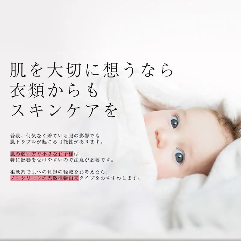 《定期便11ヶ月》ノンシリコン柔軟剤 マイランドリー (500ml×5個)【ジャスミンの香り】