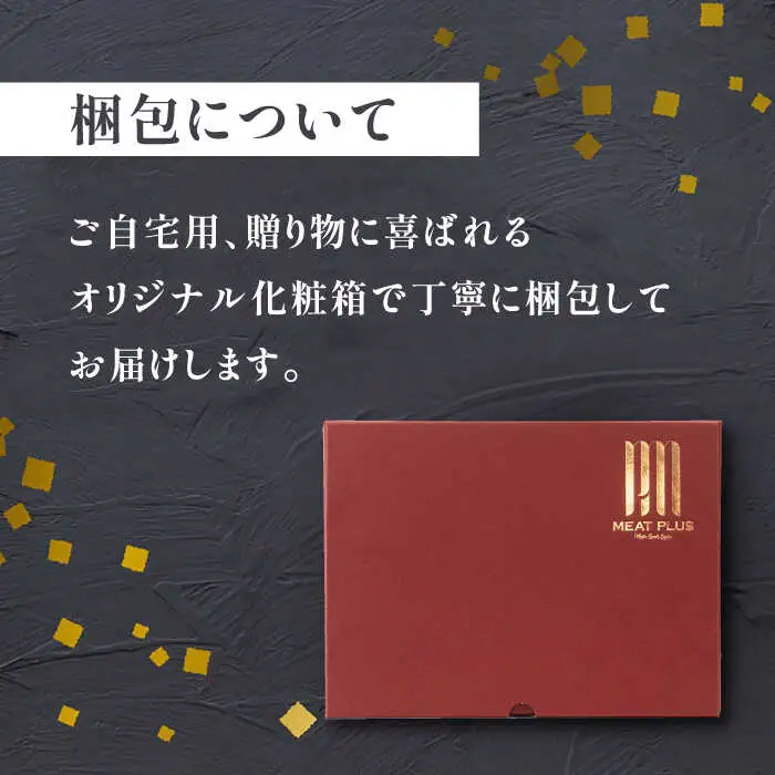 【溢れる肉汁！】お肉屋さんの手ごね 特上 博多和牛 ハンバーグ 10個 桂川町/株式会社 MEAT PLUS [ADAQ020] ハンバーグ 手作りハンバーグ 牛 和牛 冷凍