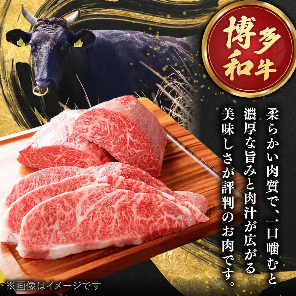 訳あり 博多和牛 モモブロック ローストビーフ 用等 約500g-600g [ADAQ078] 牛モモ ローストビーフ