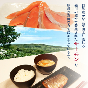 サーモンのマリネ 630g 70g×9袋 鮭 サーモン さけ 刺し身 刺身 おさしみ マリネ おつまみ お酒 酒 魚 海鮮 魚貝類 魚介類 簡単 惣菜 岩手県 大船渡市