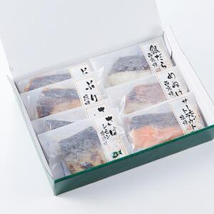 富惣 焼魚 詰合せ 5種 7パック レンジで簡単調理！