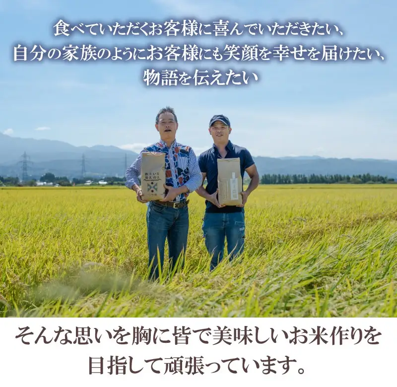 【令和7年産】 井上農場の特別栽培米 つや姫 無洗米 6kg（2㎏×3袋）　K-756　山形県鶴岡市