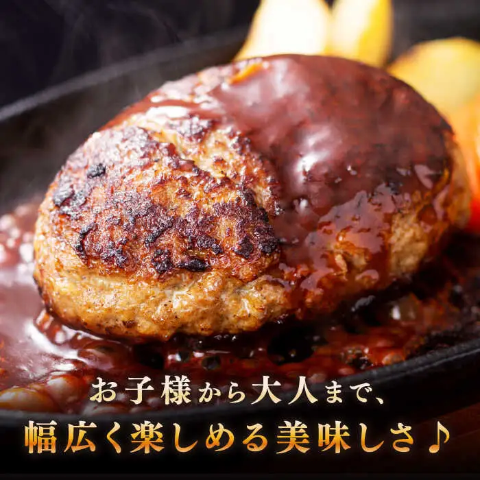 【全6回定期便】長崎和牛 ハンバーグ（150g×10個）《壱岐市》【長崎フードサービス】 肉 牛肉 和牛 惣菜 加工品 冷凍配送[JEP017] 九州