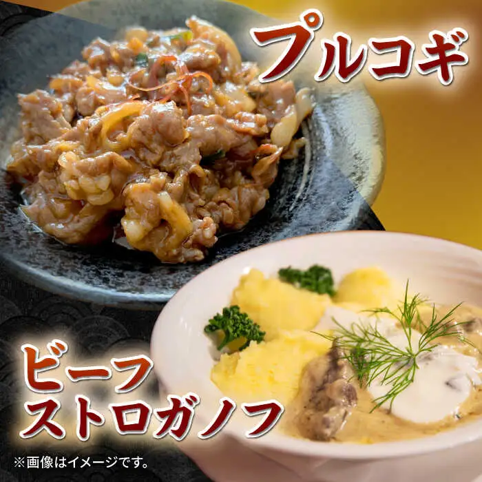 【全6回定期便】長崎和牛 切り落とし 600g（300g×2パック）《壱岐市》【長崎フードサービス】 肉 牛肉 赤身 小分け 国産 切落し 切り落し 冷凍配送 [JEP025]