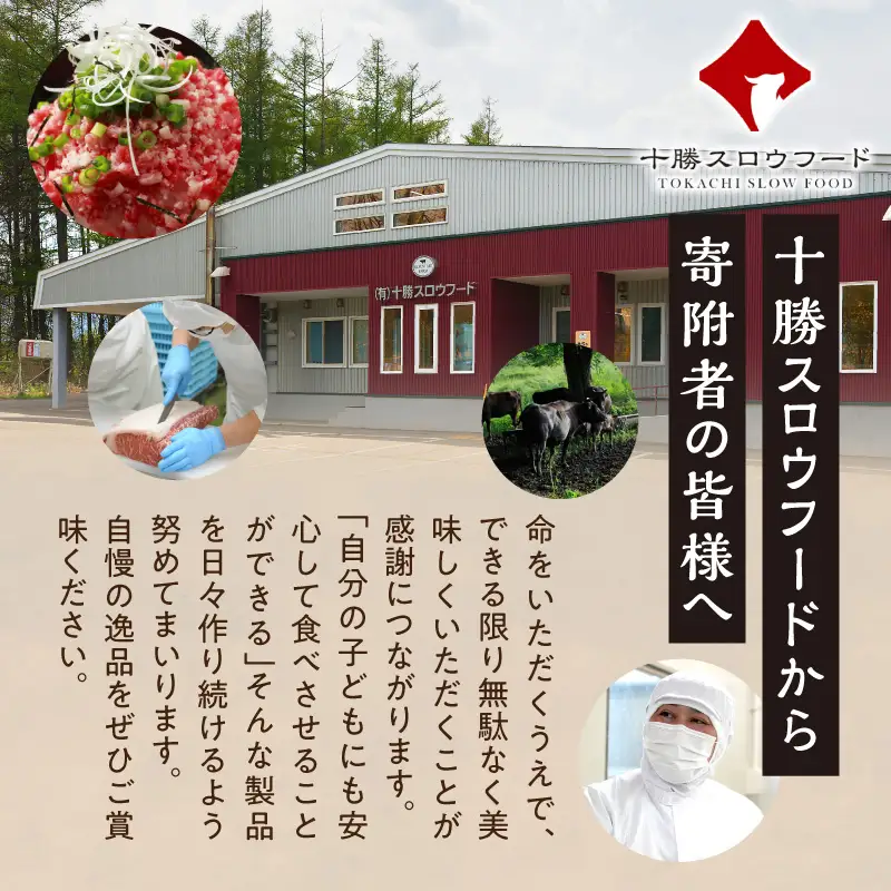 【全国ご当地どんぶり選手権グランプリ受賞】牛とろフレーク 25人前 500g 牛トロ_S006-0021