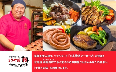 ジンギスカン 生ラム 肩ロース 厚切り 北海道産 ジンギスカン【250g×4袋】