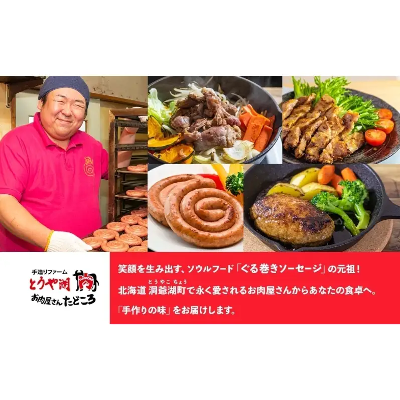 豚みそ漬け 豚肉 こうじ味噌 北海道産 豚みそ漬け【約140g×4枚】