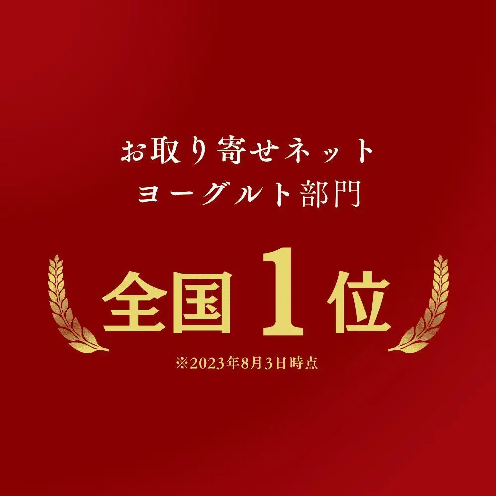 訳あり　ヨーグルトバターサンドクッキー4個｜バター スイーツ 三朝町