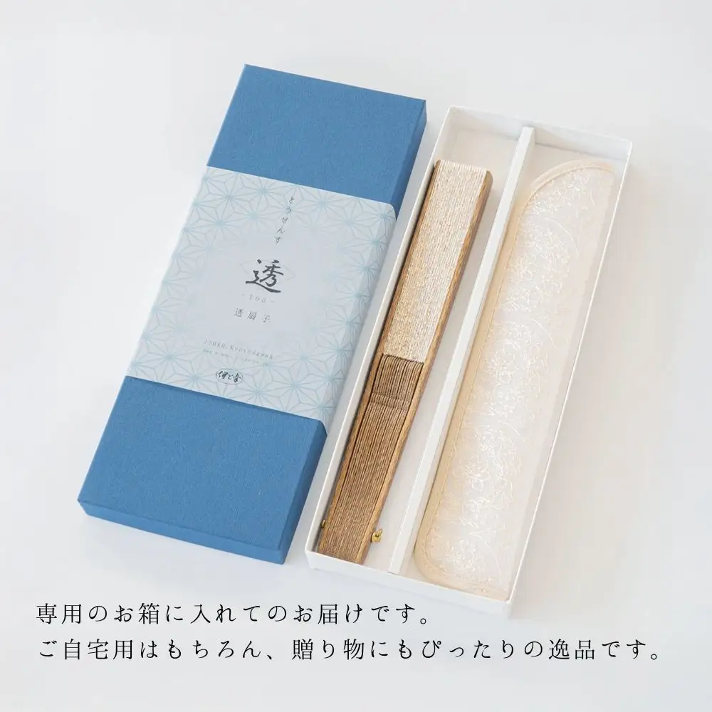 【伊と幸】《白生地の老舗が贈る》透扇子 宝相華紋柄 金糸｜京都 人気シリーズ 扇子