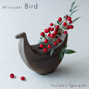【美濃焼】 五十嵐務 鳥 一輪挿し 台皿 ブロンズ釉 ブラウン 各1枚セット 瑞浪市 / JS企画 セット 陶芸作品 花瓶 インテリア 皿 小皿 食器 [AZAZ229]