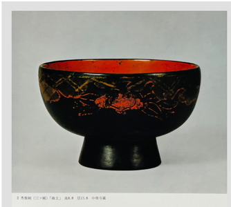 【伝統工芸品】【秀衡塗】煮物椀 秀衡椿紋 蓋付 1個入れ【ocy915-tsu-1】