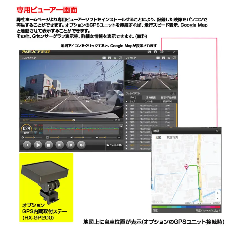 ドライブレコーダー 1カメラ 200万画素 FC-DR206SW (a54-003)