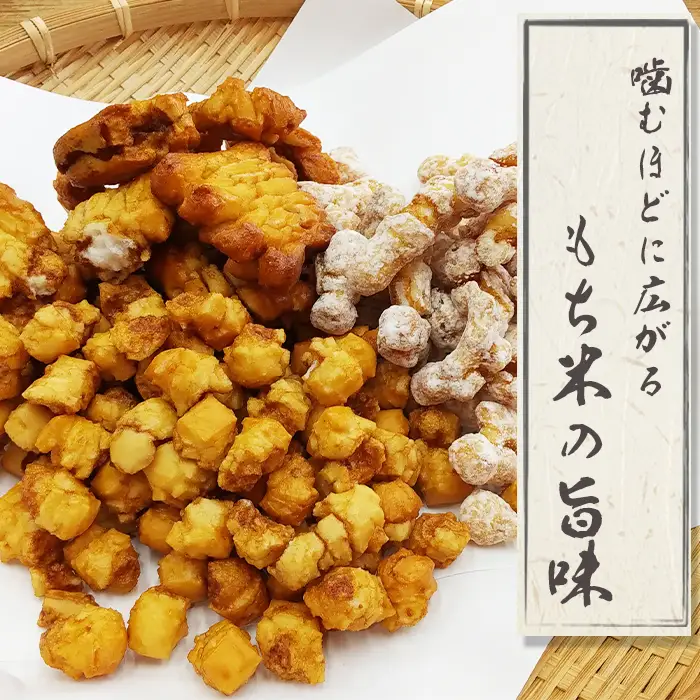 【訳あり定期便】無添加・手焼き『われおかき 久助』６袋　定期便６回《隔月発送》　[0047-0004]