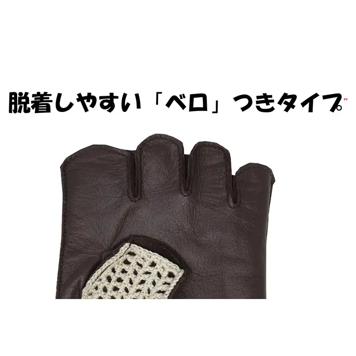 ドライビング手袋 （001273322） ブラック