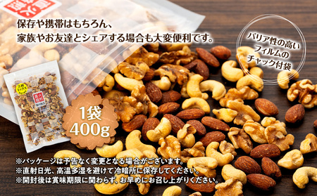 無塩ナッツ 2kg 5袋 3種 無塩ナッツ
