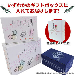 【定期便12ヶ月】四元豚 グルメセットA 3種 750g 【1902】