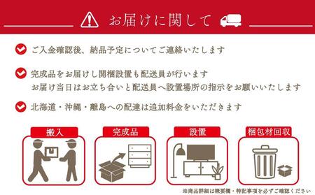 ダッグ 120キャビネット 開梱設置　完成品 幅120 キャビネット リビング収納 収納棚 収納家具 書棚 おしゃれ 木製 サイドボード 国産 隈木工所 KUMAMOKU