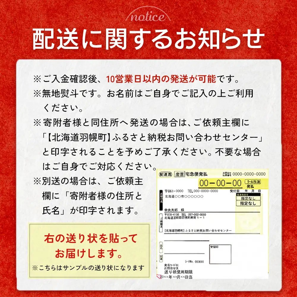 【10営業日以内発送！】 【贈答用：熨斗対応】【令和7年産】 北海道産 天然秋鮭 筋子 400g【0212401】
