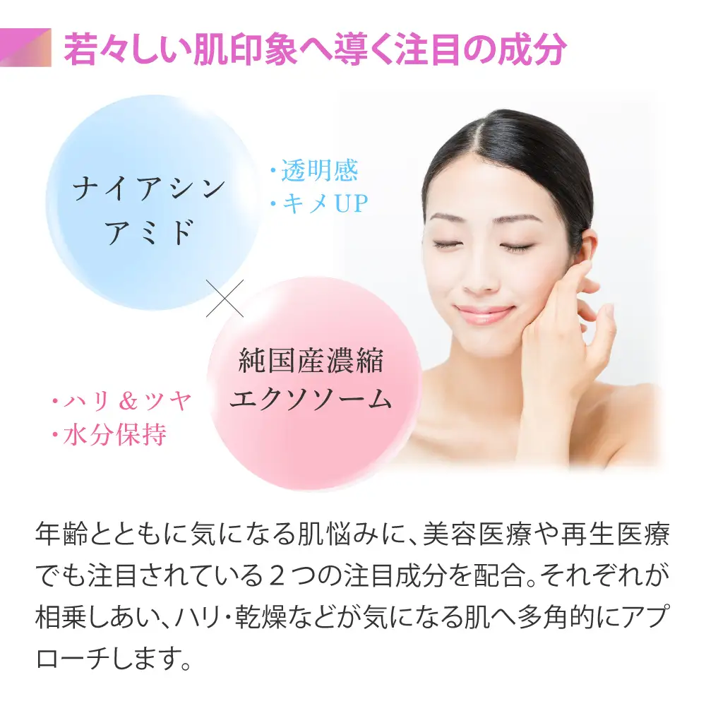 アースハート SC リッチローション 100ml ※沖縄・離島配送不可 