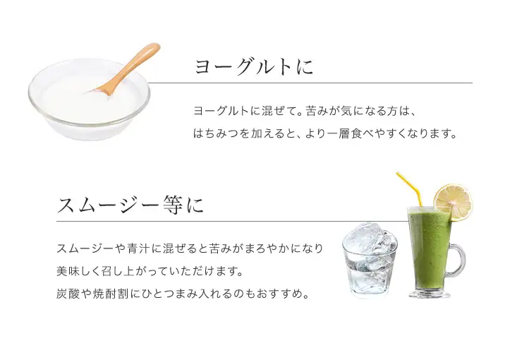 【ふるさと納税】じゃばらパウダー100g×2袋【njb381-y2A】