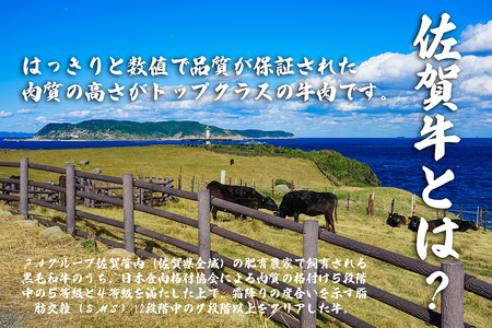 BL084_佐賀牛ウデスライスすき焼き/しゃぶしゃぶ用800g