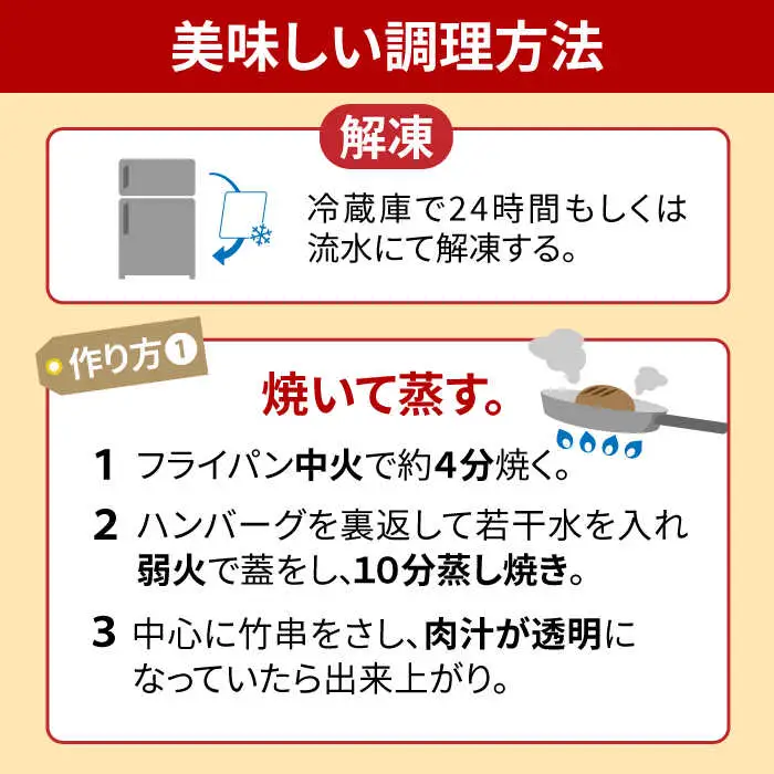 【3回定期便】長崎和牛 牛タン入りハンバーグ150g×12個 計5.4kg / ハンバーグ はんばーぐ 小分け 冷凍 人気 / 南島原市 / 原城温泉 真砂 [SFI007]