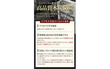 岩手切炭 炭  木炭 6kgパック 九戸産《30日以内に出荷予定(土日祝除く)》 箱入り 岩手木炭 キャンプ バーベキュー BBQ 消臭 火鉢 囲炉裏 炭 国産木炭 川遊び ロッジ レジャー 行楽 安全 安心 
