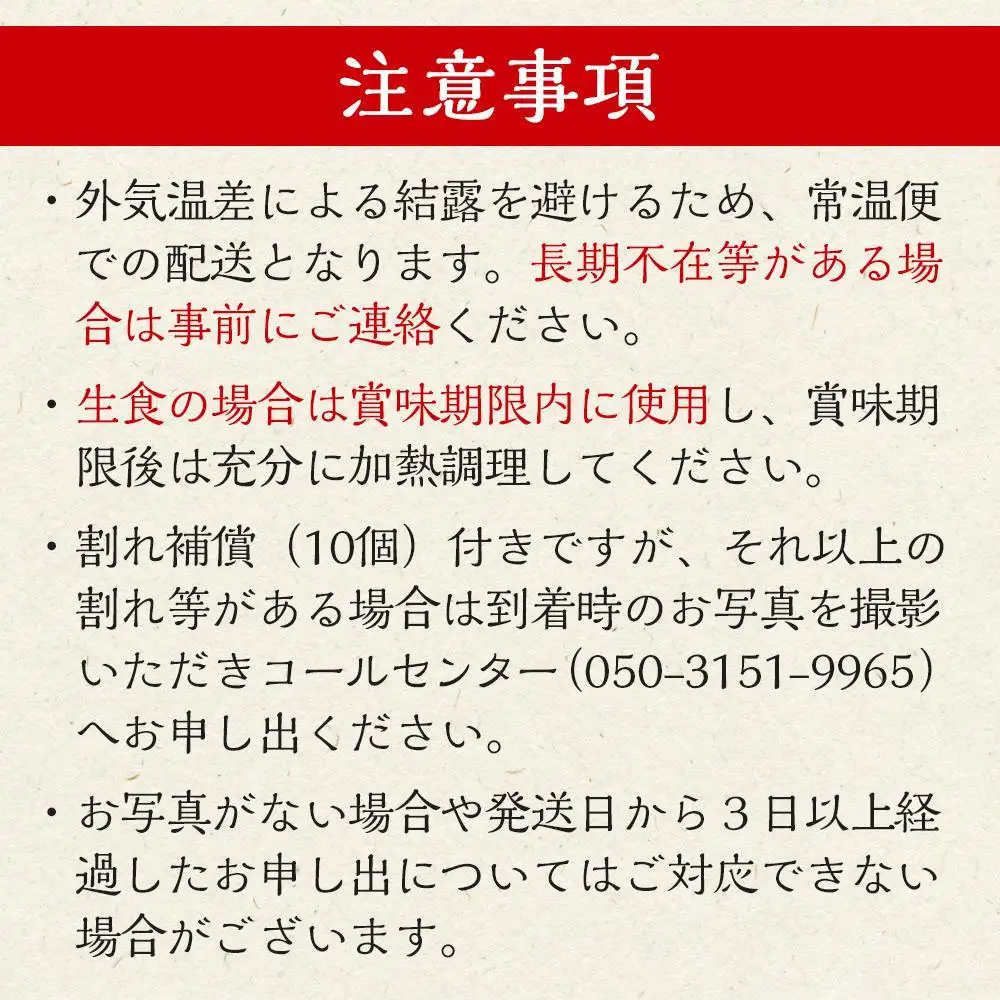 【定期便 毎月発送 全3回】 アルカリ化 玉子 紀州地養卵 合計 80個入 (70個＋割れ補償分10個）× 3回　卵 たまご 玉子 タマゴ 鶏卵 まとめ買い オムレツ 卵かけご飯 朝食 業務用