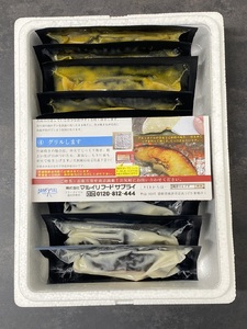 天然銀だら、粕、西京、個食セット (a12-199)