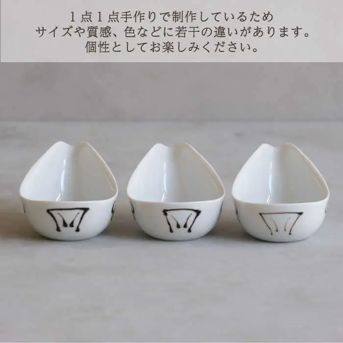 【波佐見焼】エル toriトレー ホワイト 3点セット【西海陶器】[OA317]