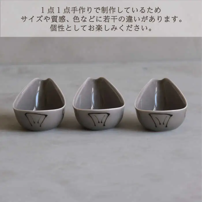 【波佐見焼】エル toriトレー グレー 3点セット【西海陶器】[OA318]
