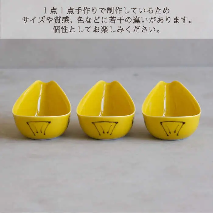 【波佐見焼】エル toriトレー イエロー 3点セット【西海陶器】[OA319]