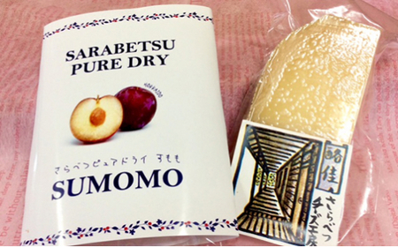  さらべつ産 ドライフルーツ(すもも)とパン・チーズのセット 詰め合わせ カンパーニュ ライ麦  くるみ  北海道十勝更別村 F21P-1580