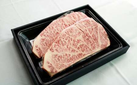 サーロインステーキ 黒毛和牛 約340g