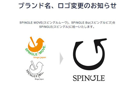 SPM－443 Black　サイズSS（23.5cm） No.1018-02